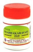 Prabhakaravati (Прабхакара вати) - лечение расстройств сердца