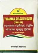 Yogaraaja Gulgulu Nagarjuna (Йогарадж гуггул), 100 таб по 700мг