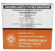 Dasamulakatutrayadi Kwatham (Дашамулакатутраяди Кватхам) - против респираторных заболеваний