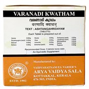Varanadi Kwatham (Варанади Кватхам) - для безопасного снижения веса, нормализации обмена веществ, улучшения пищеварения