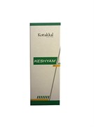 Keshyam Oil (масло Кешьям) - против выпадения волос и седины