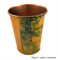 Медный Стакан (Copper tumbler) 5755 Медный Стакан (Copper tumbler) 5755