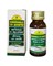 Масло Ksheerabala 101 Avarthi (Кширабала 101 Аварти) Nagarjuna - снимает воспаления, отёки, восстанавливает подвижность суставов, 25 мл. 6088