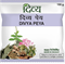 Аюрведический травяной чай Peya Divya - полезный напиток для здоров, 100 г. - фото 12695