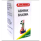Abhrak bhasma (Абрак бхасма) - тонизирует и увеличивает жизненные силы, 5гр 4361
