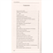«Как любить детей. Опыт самоанализа», Амонашвили Ш.А. 9572