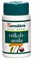Vrikshamla (Гарциния Камбоджийская) - для контроля веса и аппетита 2345