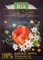 Хна натуральная индийская, 100 г 1150 Хна натуральная индийская, 100 г 1150