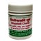 Sitopaladi churna (Ситопалади) - поможет при кашле, насморке и повышенной температуре, 30 г - фото 9776